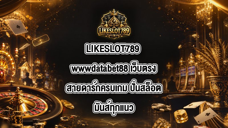 LIKESLOT789 wwwdatabet88